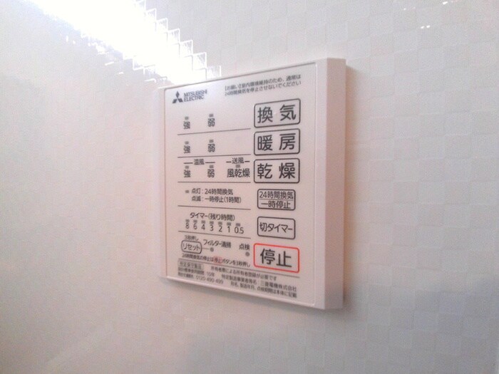 物件内観写真8　(内観写真)