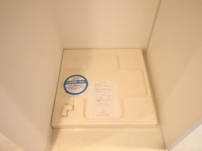 物件内観写真13　(洗濯機置場)