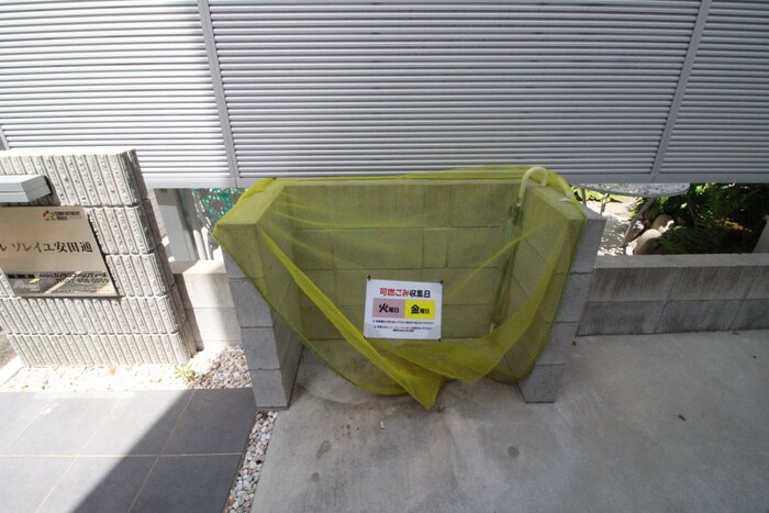 物件外観写真4　(建物設備)