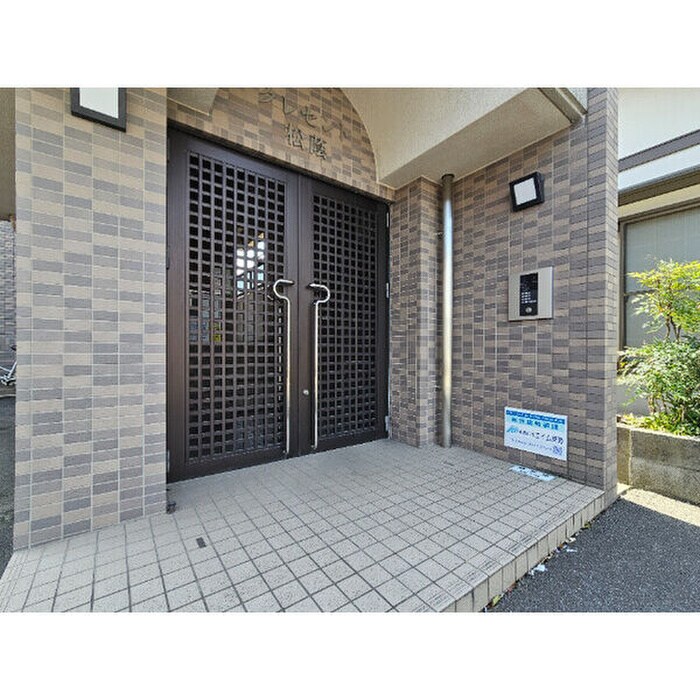 物件外観写真2　(エントランス部分)