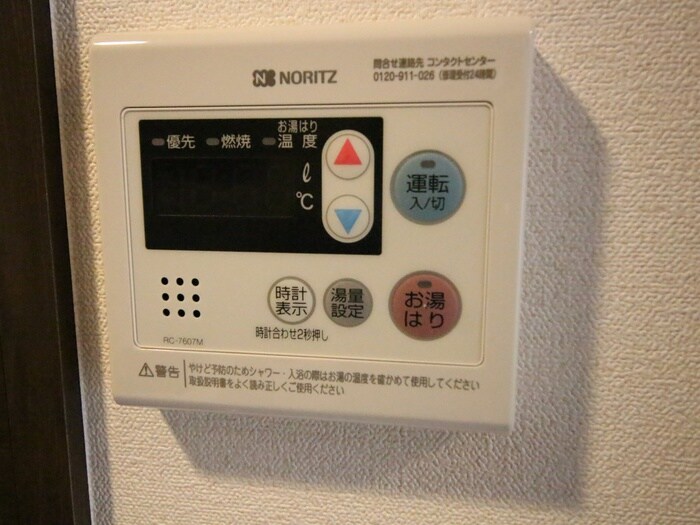 物件内観写真21　(内観写真)