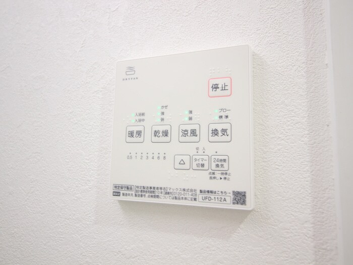 物件内観写真18　(内観写真)