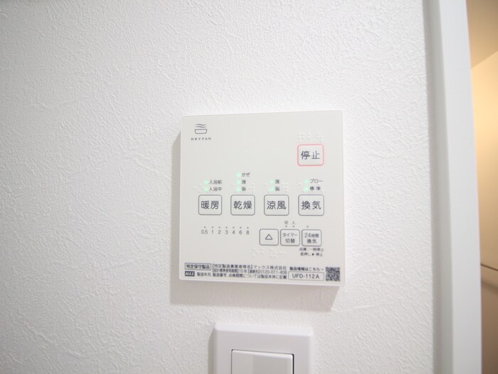 物件内観写真12　(内観写真)