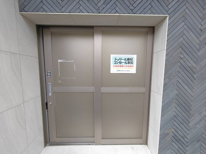 物件外観写真6　(建物設備)