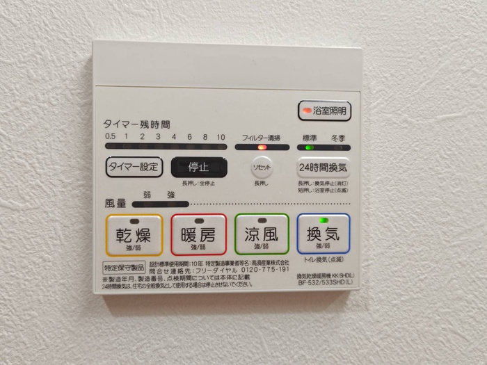 内観写真