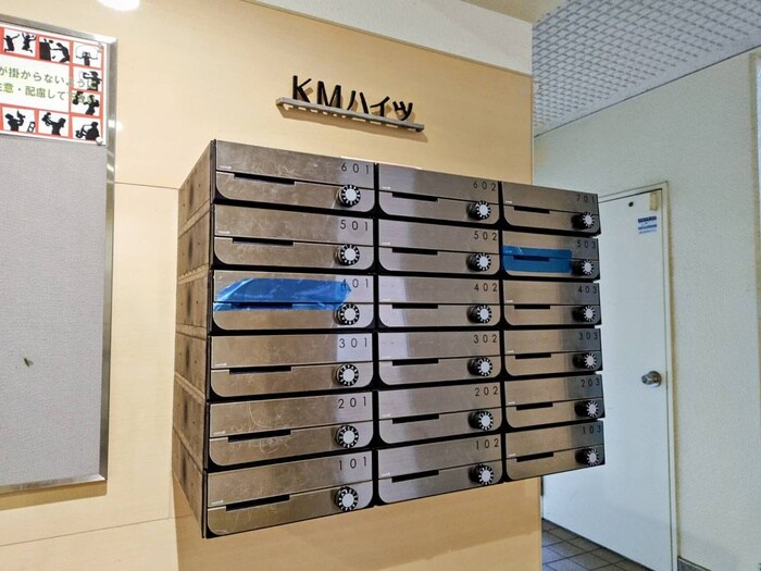 物件外観写真4　(建物設備)