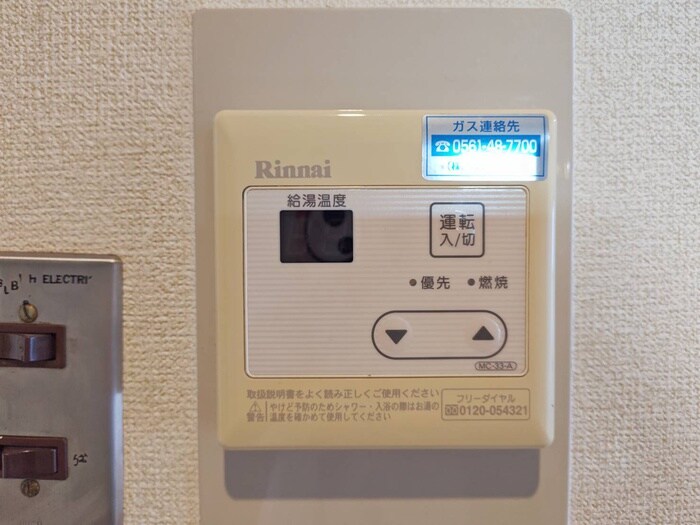 物件内観写真18　(内観写真)