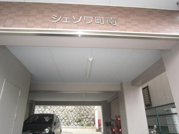エントランス部分