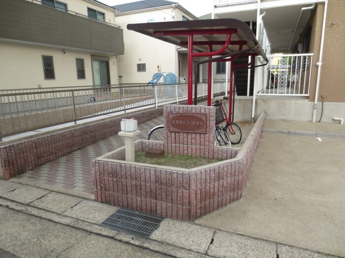 物件外観写真3　(外観写真)