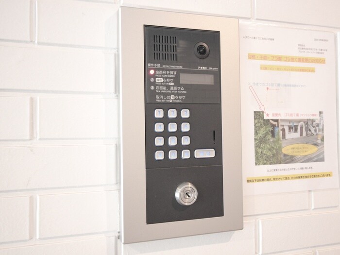 物件外観写真6　(建物設備)