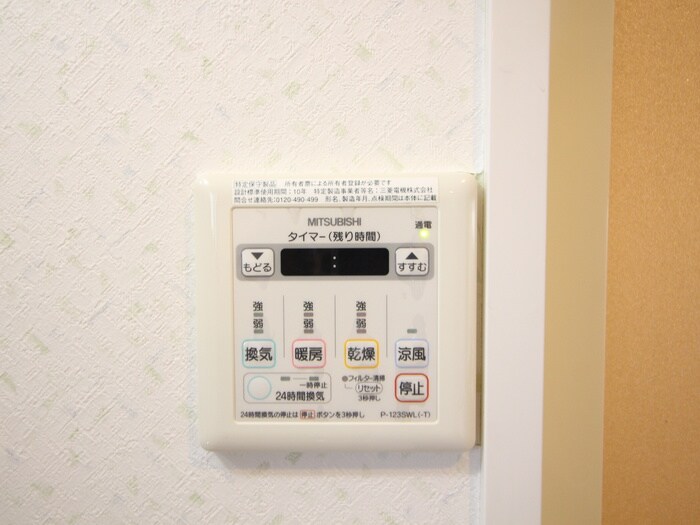 物件内観写真22　(内観写真)