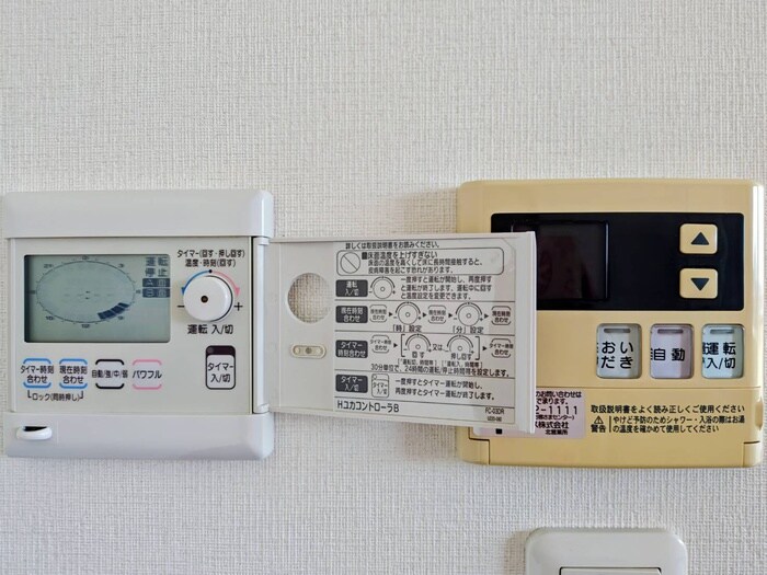 物件内観写真20　(内観写真)