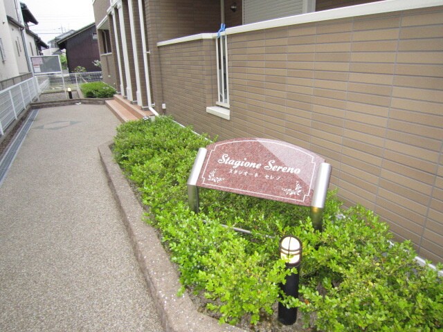 スタジオ－ネセレノの物件外観写真