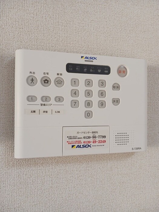 物件内観写真10　(内観写真)