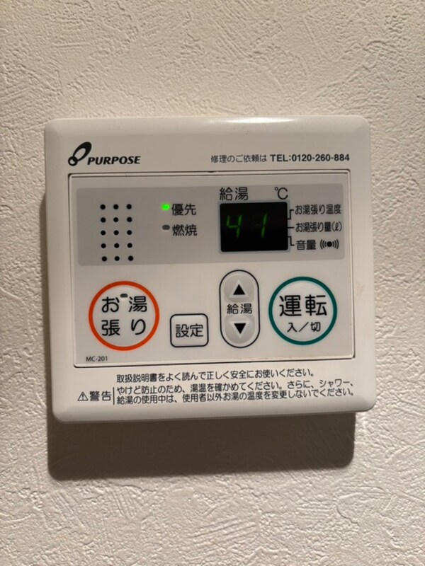 内観写真