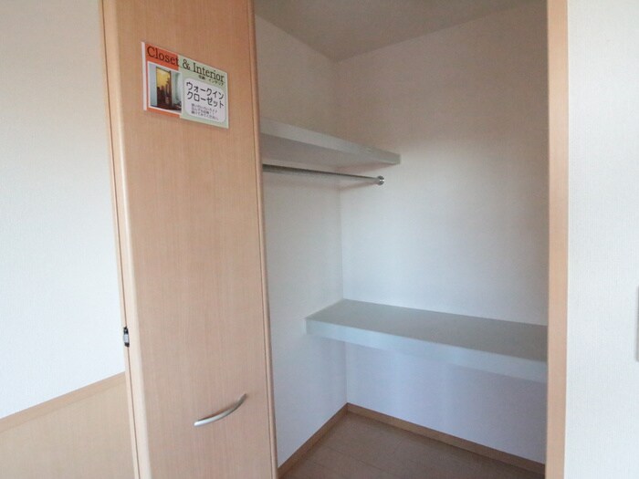 物件内観写真14　(収納)
