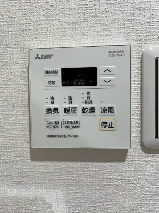 物件内観写真13　(内観写真)