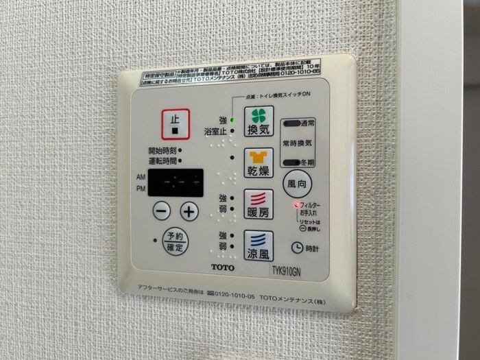 物件内観写真21　(内観写真)