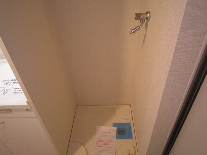 物件内観写真14　(洗濯機置場)