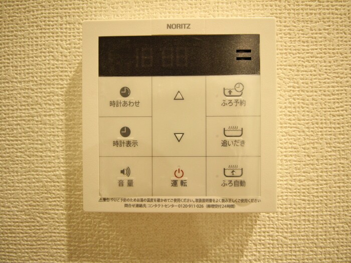 物件内観写真21　(内観写真)