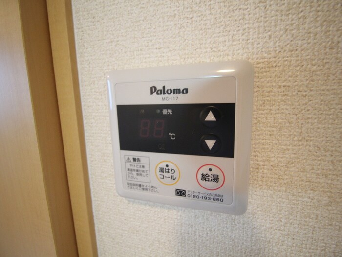 物件内観写真21　(内観写真)