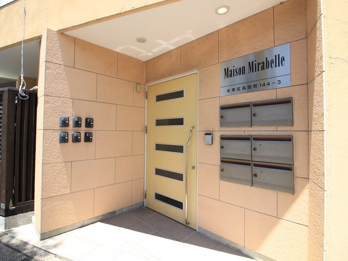 物件外観写真3　(エントランス部分)