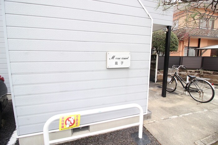 物件外観写真5　(建物設備)