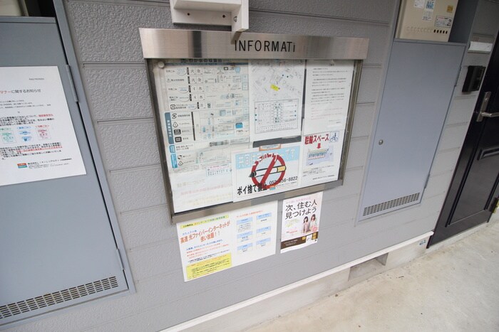 物件外観写真6　(その他)