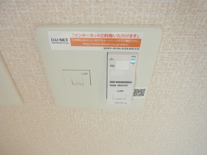 物件内観写真13　(内観写真)