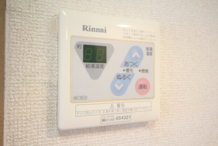 物件内観写真22　(内観写真)