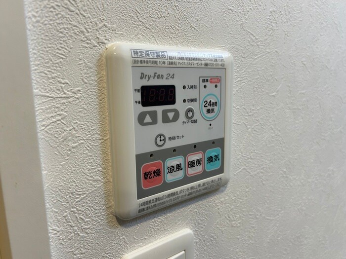 物件内観写真17　(内観写真)