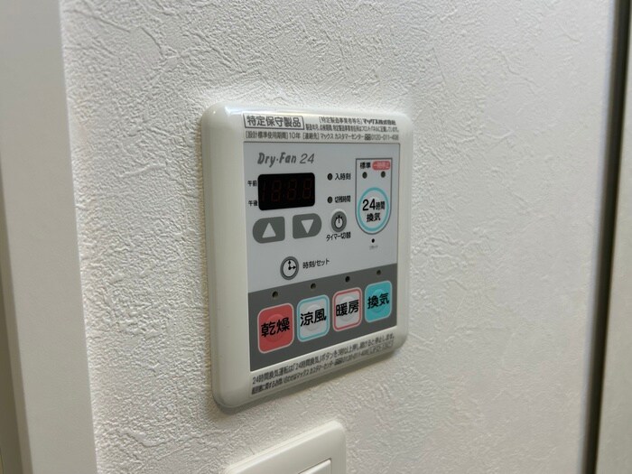 物件内観写真18　(内観写真)