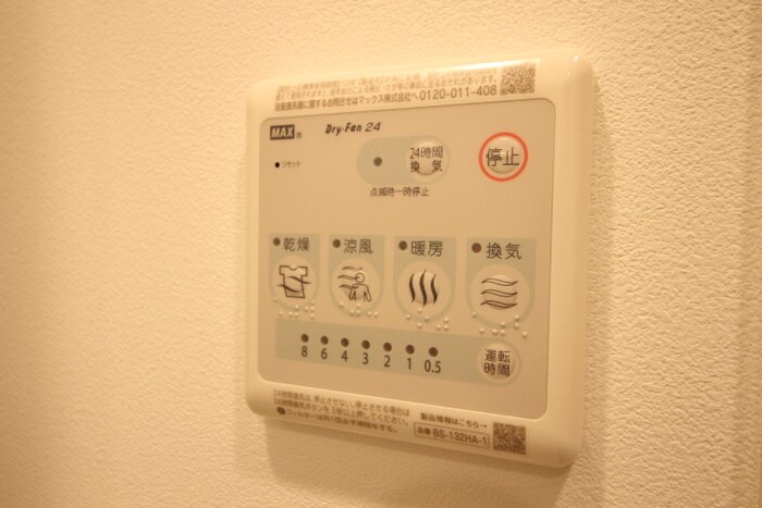 物件内観写真22　(内観写真)