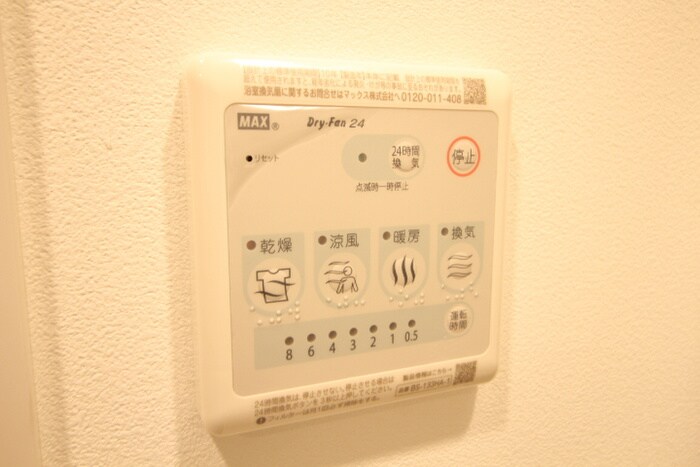 物件内観写真22　(内観写真)