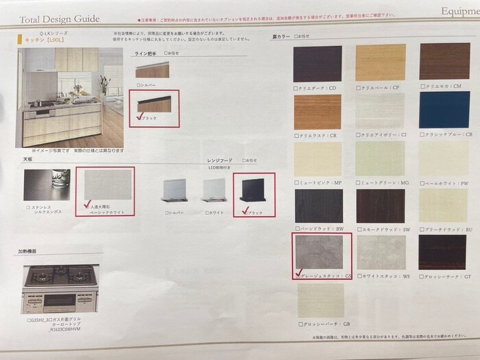 物件内観写真6　(キッチン)