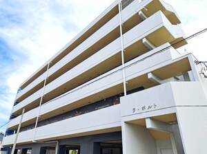 ラ・ポルト外観写真