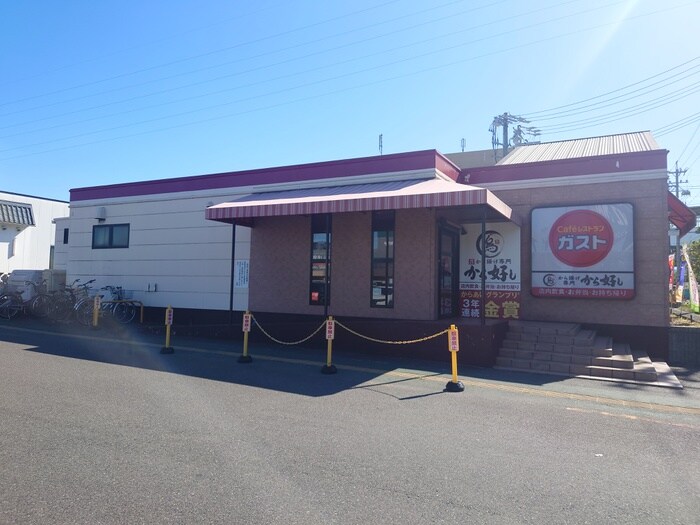 ガスト名古屋港ショッピングモール店