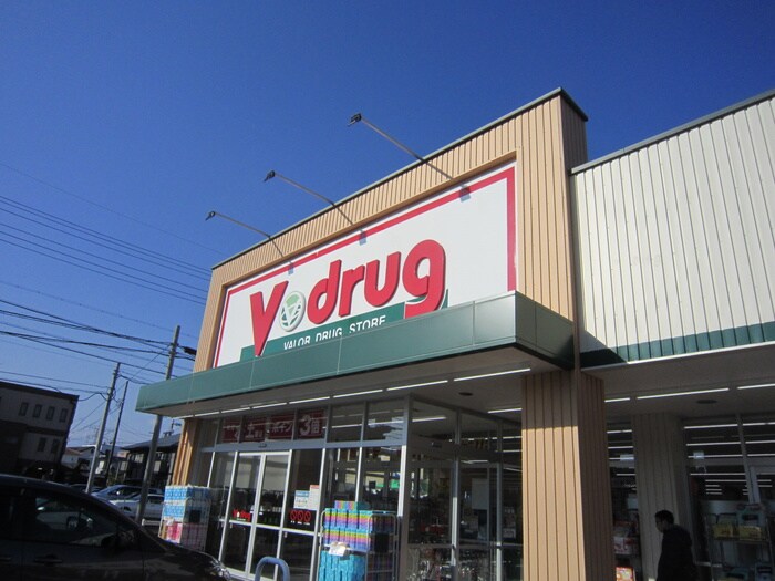 V drug