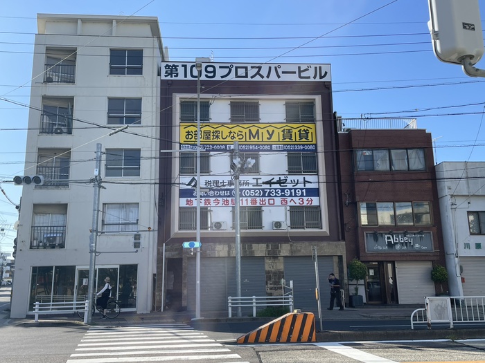 外観写真