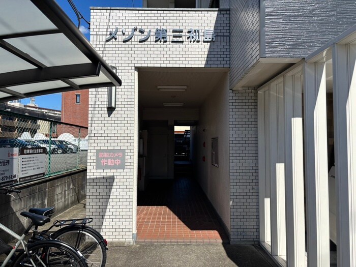 物件外観写真4　(エントランス部分)