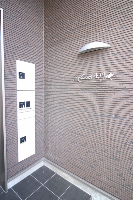 物件外観写真5　(その他)