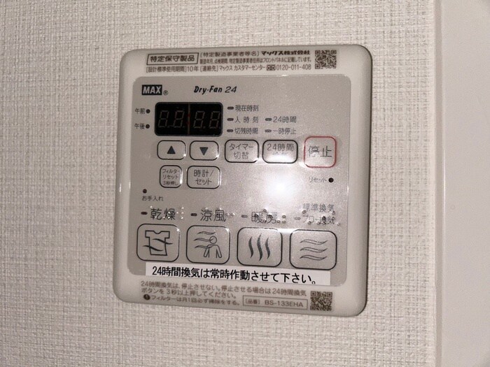 物件内観写真21　(内観写真)