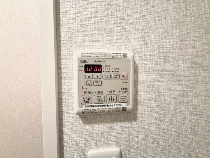 物件内観写真20　(内観写真)