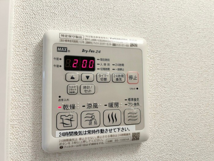 物件内観写真21　(内観写真)