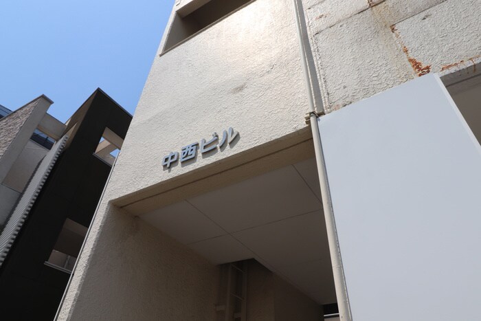 物件外観写真6　(その他)