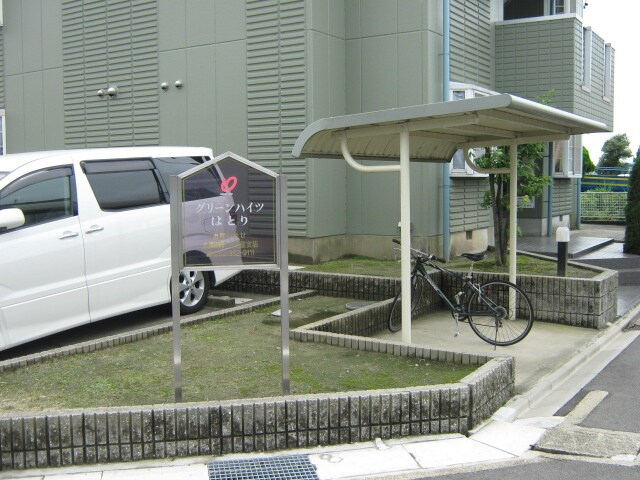 物件外観写真2　(駐輪場)