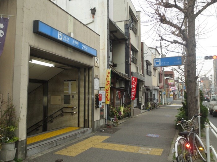 物件外観写真2　(周辺環境)