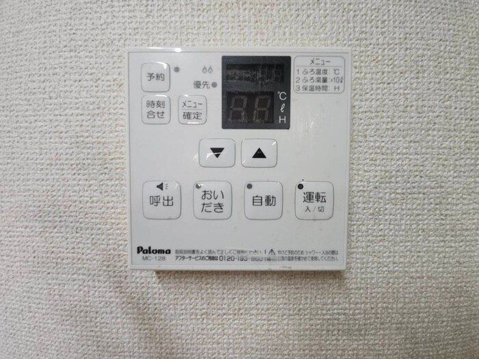 物件内観写真22　(内観写真)