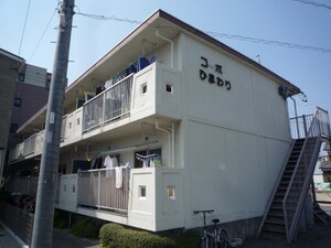 コ－ポひまわり外観写真