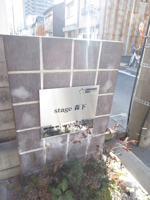 物件外観写真6　(その他)